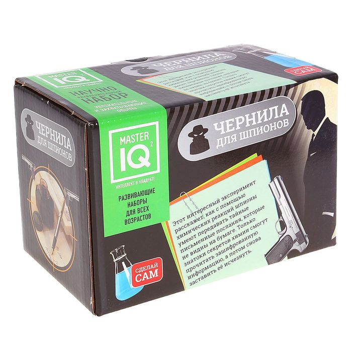 Набор для опытов "Чернила для шпионов"