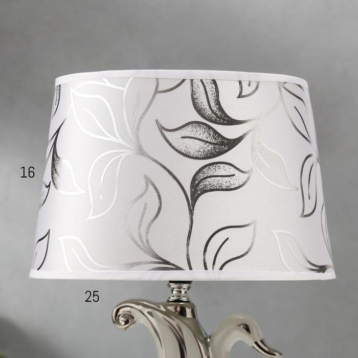 Светильник "Лебедь" бело-серебряный