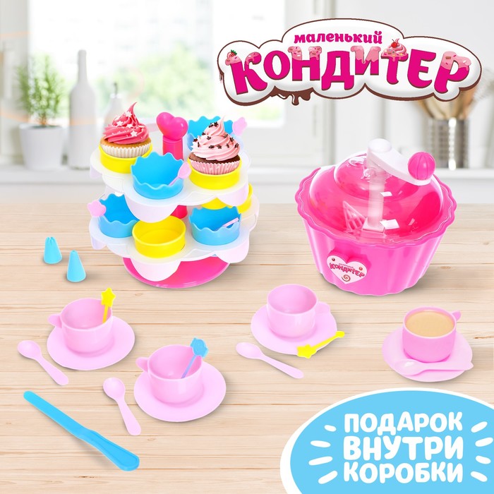 Набор игровой «Маленький кондитер» с аксессуарами, инструкция, БОНУС - картонная посуда