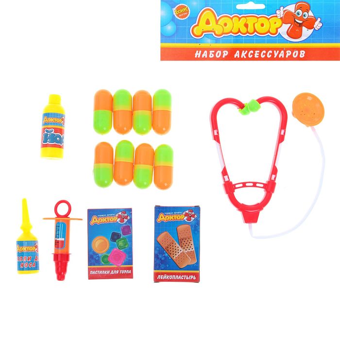 Игровой набор доктора,14 предметов