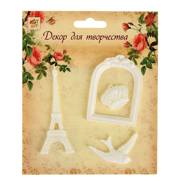 Декор для творчества "Париж", набор 4 шт.