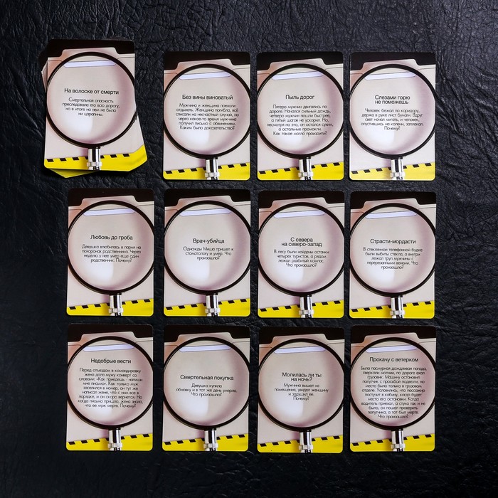 Игра детективная логическая "Данетки. Загадочное преступление"