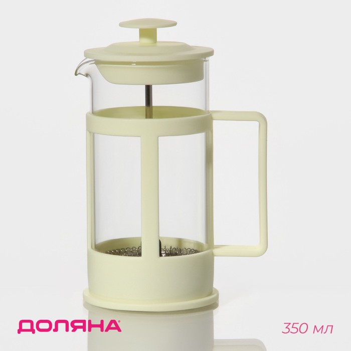 Чайник заварочный френч - пресс Доляна «Классика», 350 мл, стекло, цвет молочный