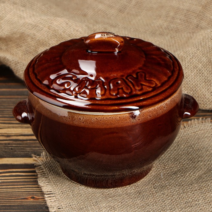 Жаровня &quot;Смак&quot; 1 л