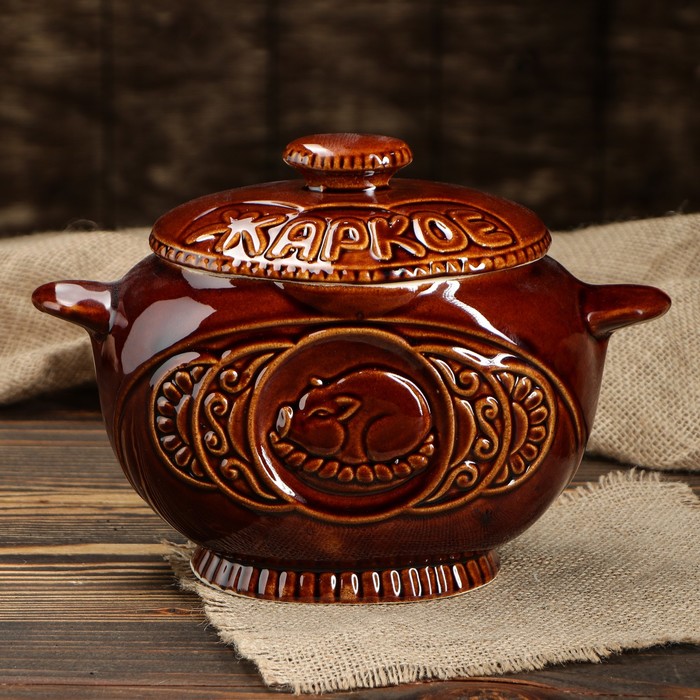 Жаровня "Жаркое" 1,5 л