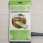 Миниатюра