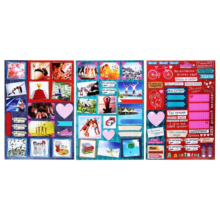 Доска визуализации "Моя внешность и здоровье"