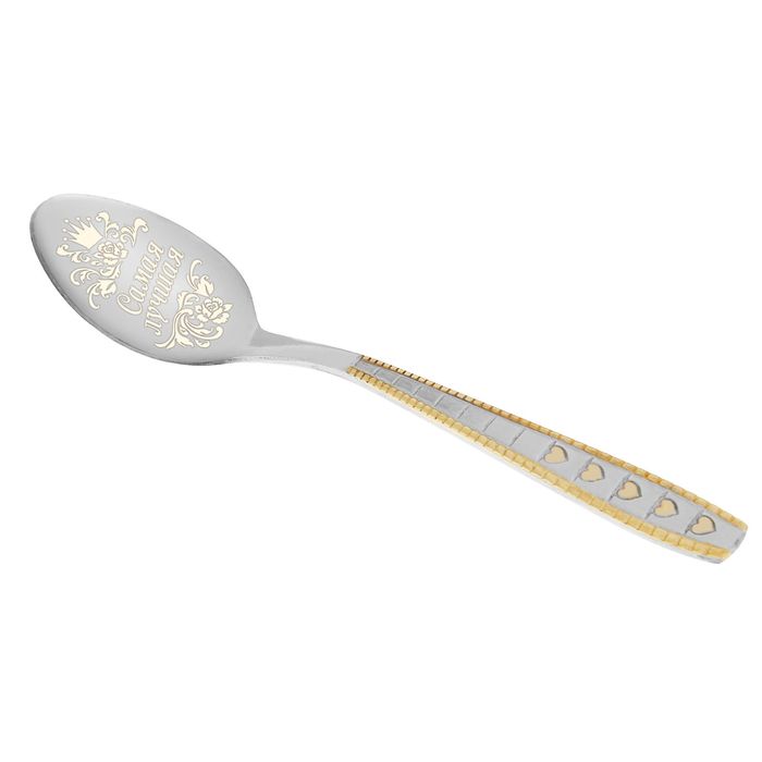 Ложка на открытке "Самая лучшая"