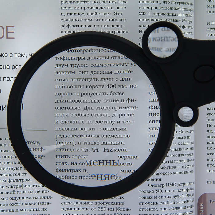 Лупа х2,5, х4,5, х9 и х16, 5LED, 3 режима подсветки, 4 круглых батарейки, цвет черный