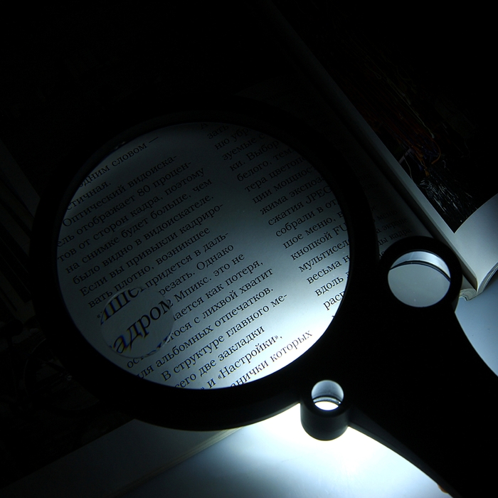 Лупа х2,5, х4,5, х9 и х16, 5LED, 3 режима подсветки, 4 круглых батарейки, цвет черный