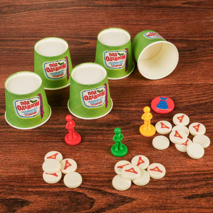 Игра на внимание в колпачки "Под одеялом"