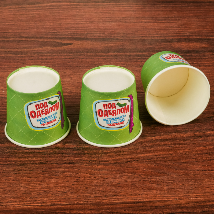 Игра на внимание в колпачки "Под одеялом"