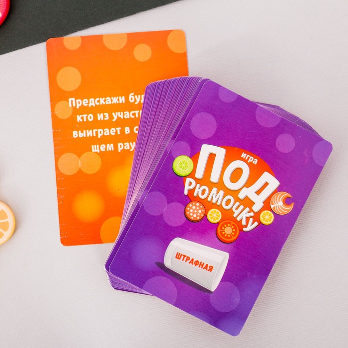 Игра алкогольная в наперстки "Что под рюмочкой?"