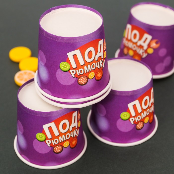 Игра алкогольная в наперстки "Что под рюмочкой?"