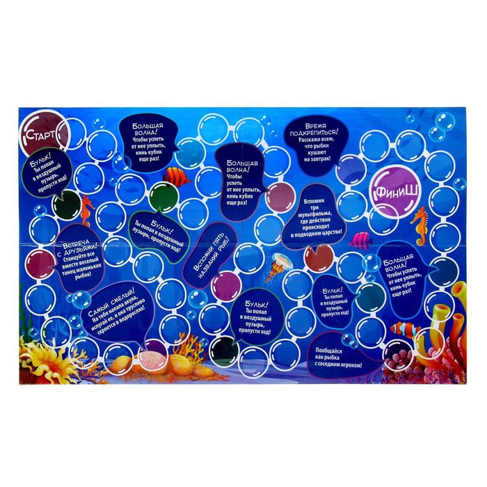 Настольная игра летняя на внимание "Морские приключения"