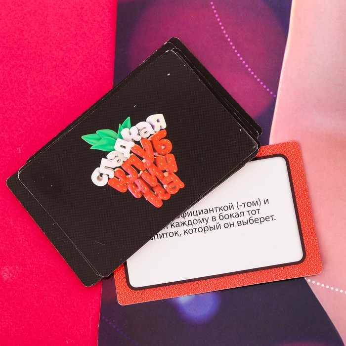 Игра на мальчишник "Приклей клубничку к женской груди"