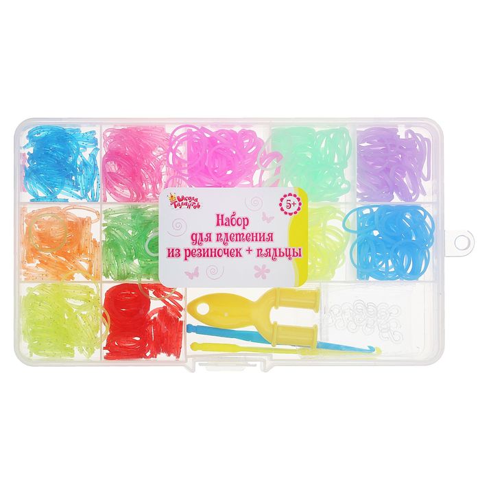 Резиночки для плетения, светящиеся в темноте, набор 12 цветов по 40 шт., пяльцы, 2 крючка, крепления