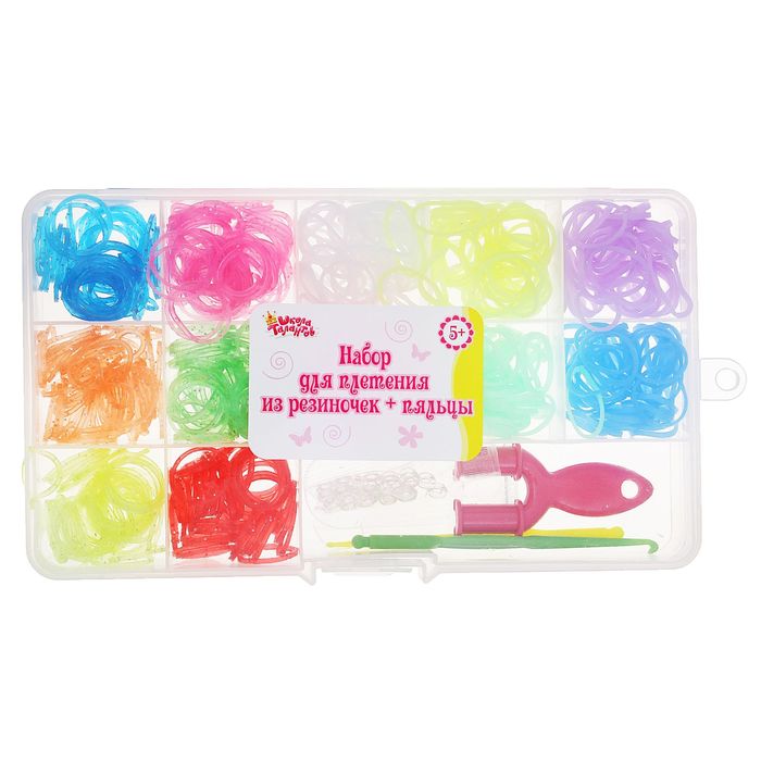 Резиночки для плетения, светящиеся в темноте, набор 12 цветов по 40 шт., пяльцы, 2 крючка, крепления