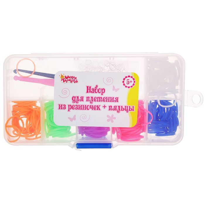 Резиночки для плетения, набор из 6-ти однотонных цветов по 40 шт., 2 крючка, крепления, МИКС