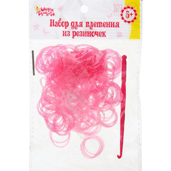 Резиночки для плетения, набор из 200 шт, крючок, крепления, цвет розовый с блёстками