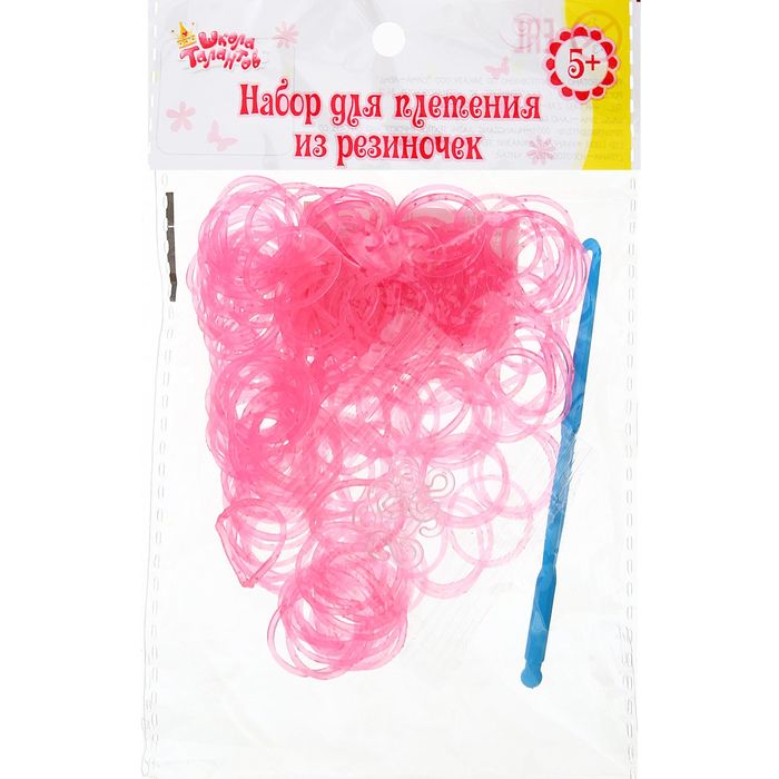 Резиночки для плетения, набор из 200 шт, крючок, крепления, цвет розовый с блёстками