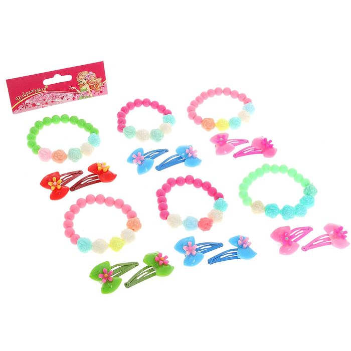 Набор детский "Выбражулька" 3 предмета: 2 заколки, браслет, цветочный сад, цвет МИКС