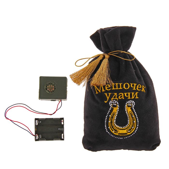 Прикол "Мешок удачи", + звуковой элемент