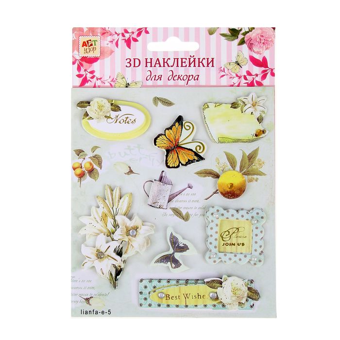 Наклейка для декора 3D "Весна" с клейкой лентой