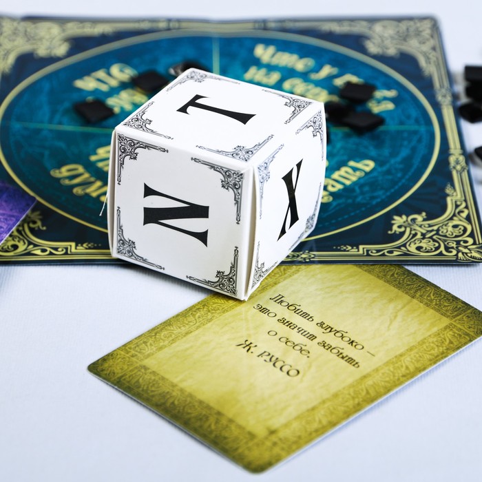 Гадание на отношения, будущее "Найди ответы на вопросы"