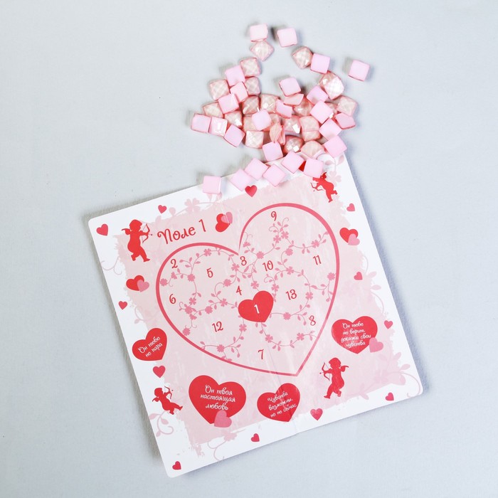 Гадание на любовь "Для девочек"