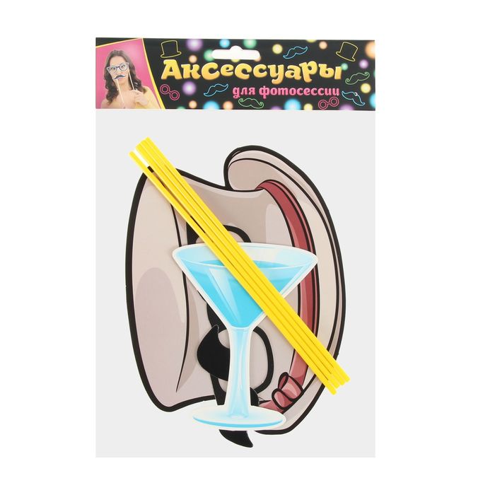 Карнавальный набор для фотосессии "Господин", 4 предмета: шляпа, очки, усы, бокал