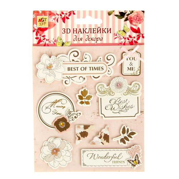 Наклейка для декора "Нежность"