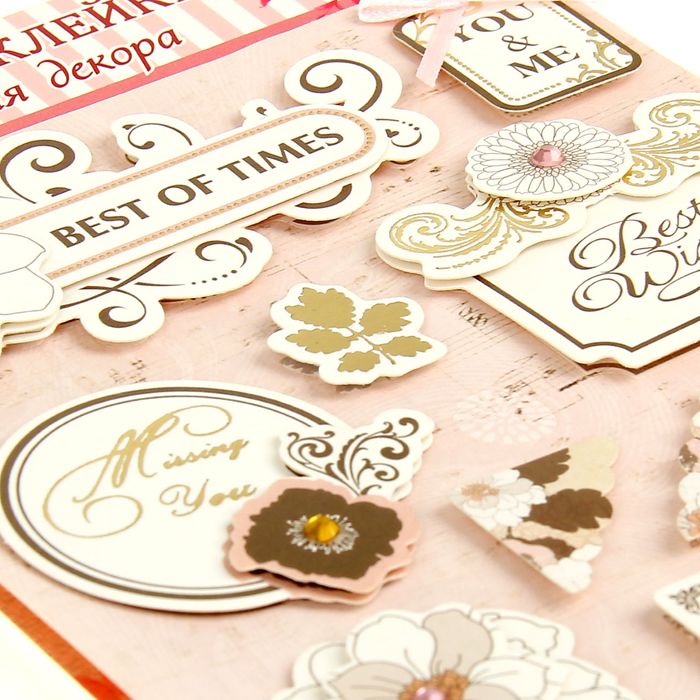 Наклейка для декора "Нежность"