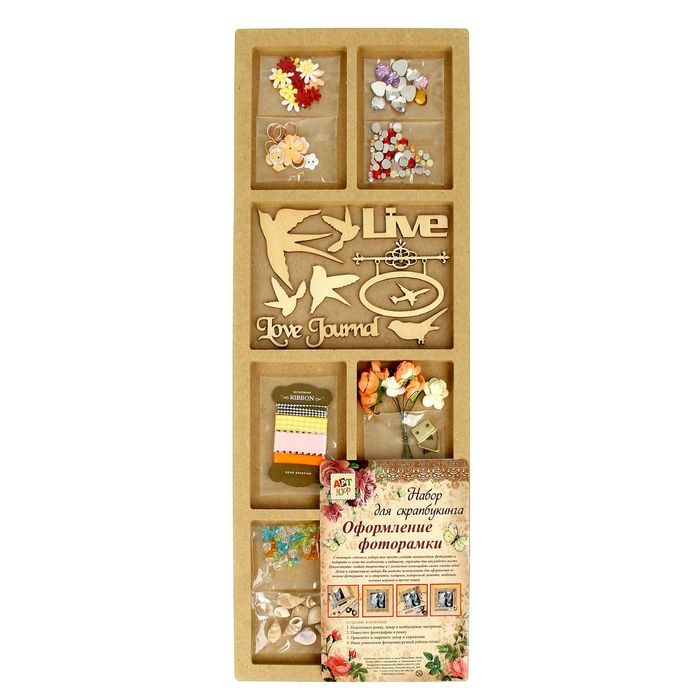 Набор для оформления фоторамки &quot;Любовь&quot;