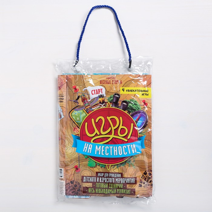 Игра подвижная эстафета "Игры на местности"