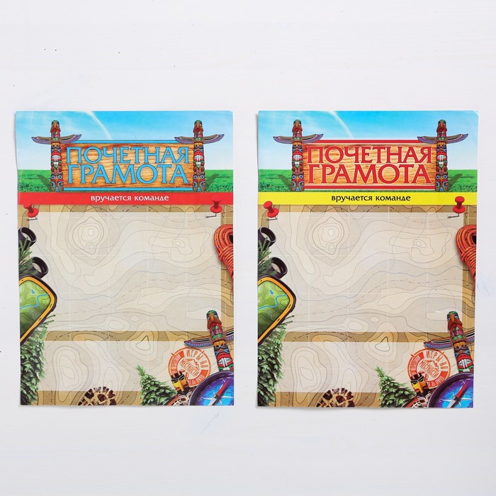 Игра подвижная эстафета "Игры на местности"