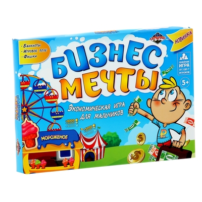 Игра экономическая в торговлю