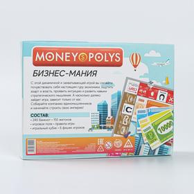 Экономическая игра «MONEY POLYS. Бизнес-мания», 8+ от Сима-ленд