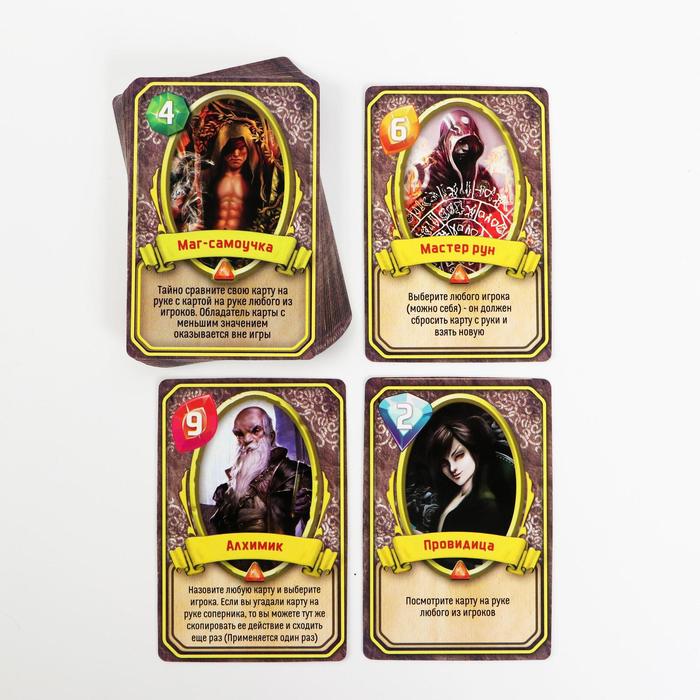 Настольная игра ролевая "Высшая школа магии"