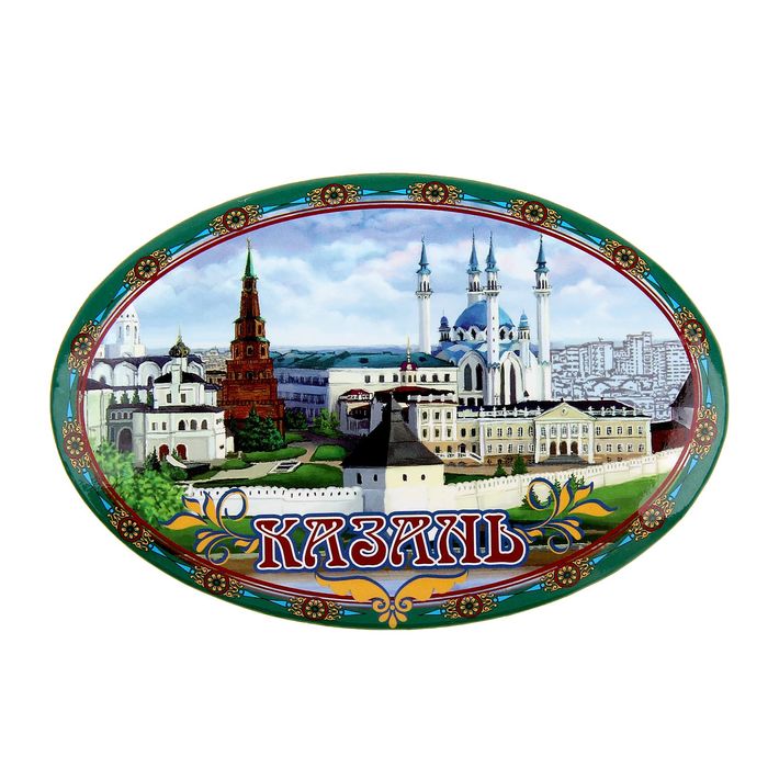 Картинка казань с надписью