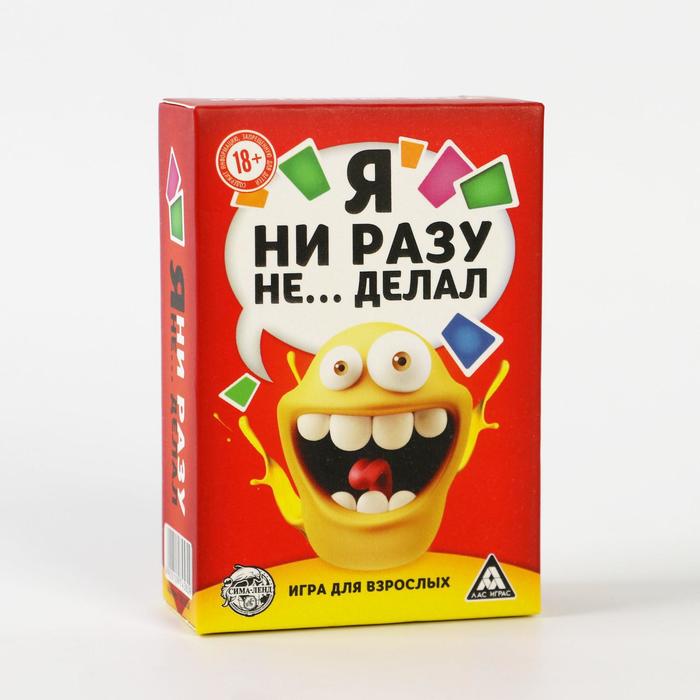 Игра алкогольная да или нет "Я никогда не..."