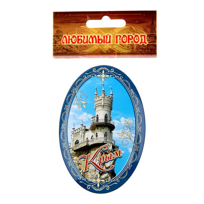 Магнит-открывашка «Крым»
