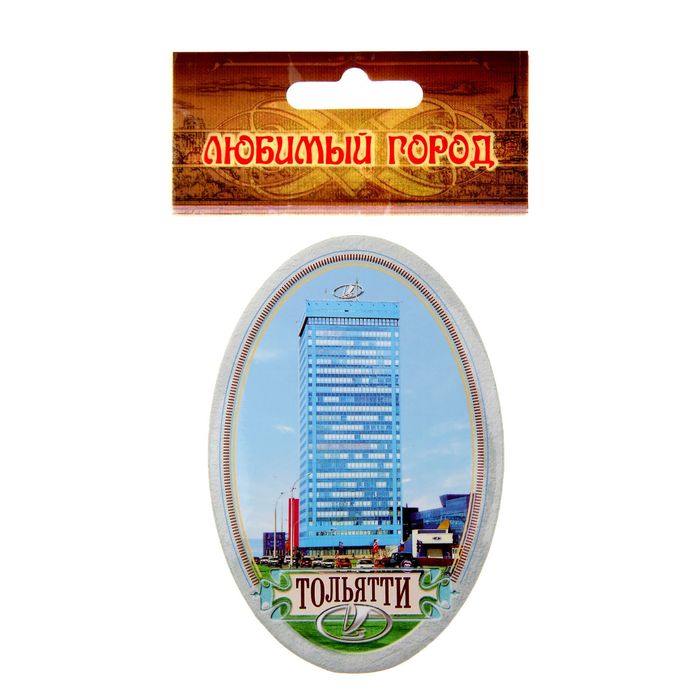 Магнит-открывашка «Тольятти»