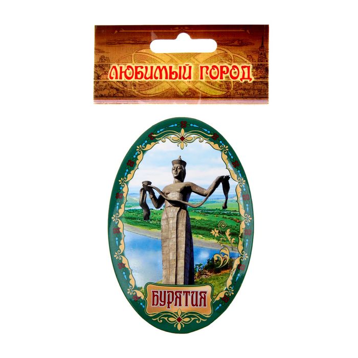 Магнит-открывашка «Бурятия»