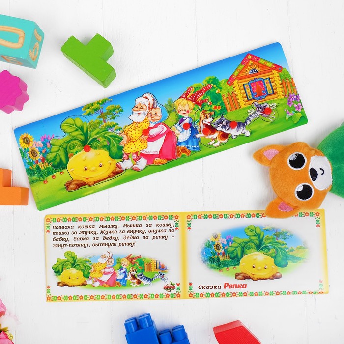 Рамка-вкладыш малая "Репка" 6 элементов