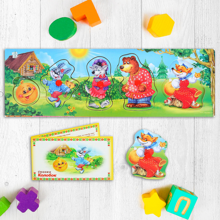 Рамка-вкладыш малая "Колобок" 5 элементов
