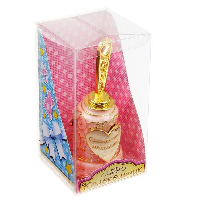 Колокольчик "С рождением малышки", 4,6 х 9,4 см