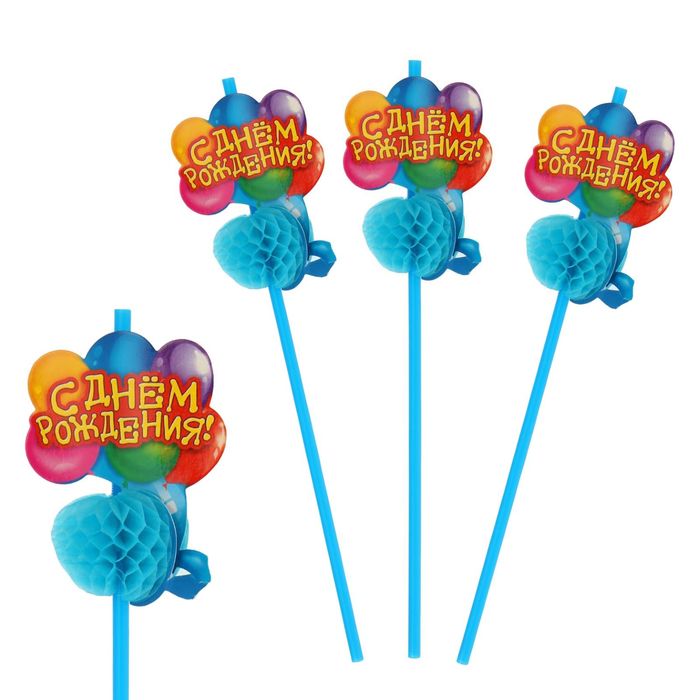 Трубочки гофре для коктейля "С Днём Рождения", (набор 6 шт.)