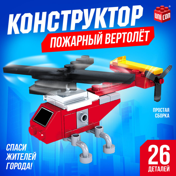 Конструктор «Вертолёт», 26 деталей конструктор iq kubiki кошка 26 деталей