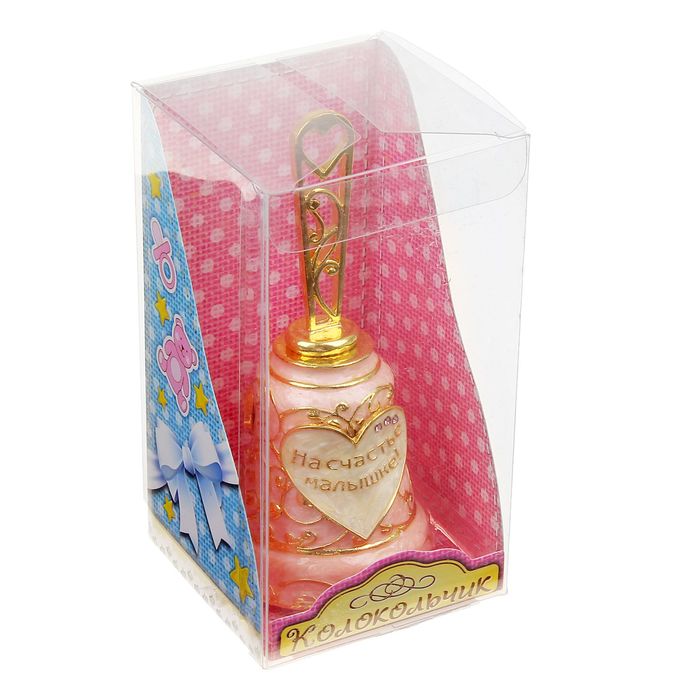 Колокольчик "На счастье малышке", 4,6 х 9,4 см